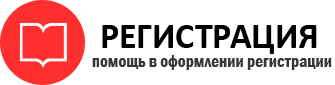 прописка в Данилове id242039